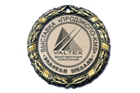 Wheat bread-flour of high quality is awarded with the Gold medal of XIV inter-regional exhibition-fair «Prodexpo – KMV» for its quality, Pyatigorsk - 2006